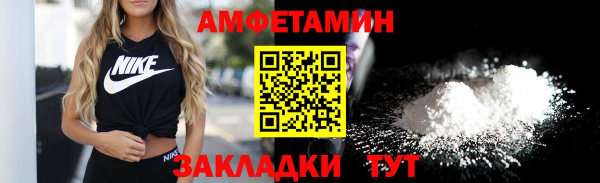АМФЕТАМИН 97% Аксай