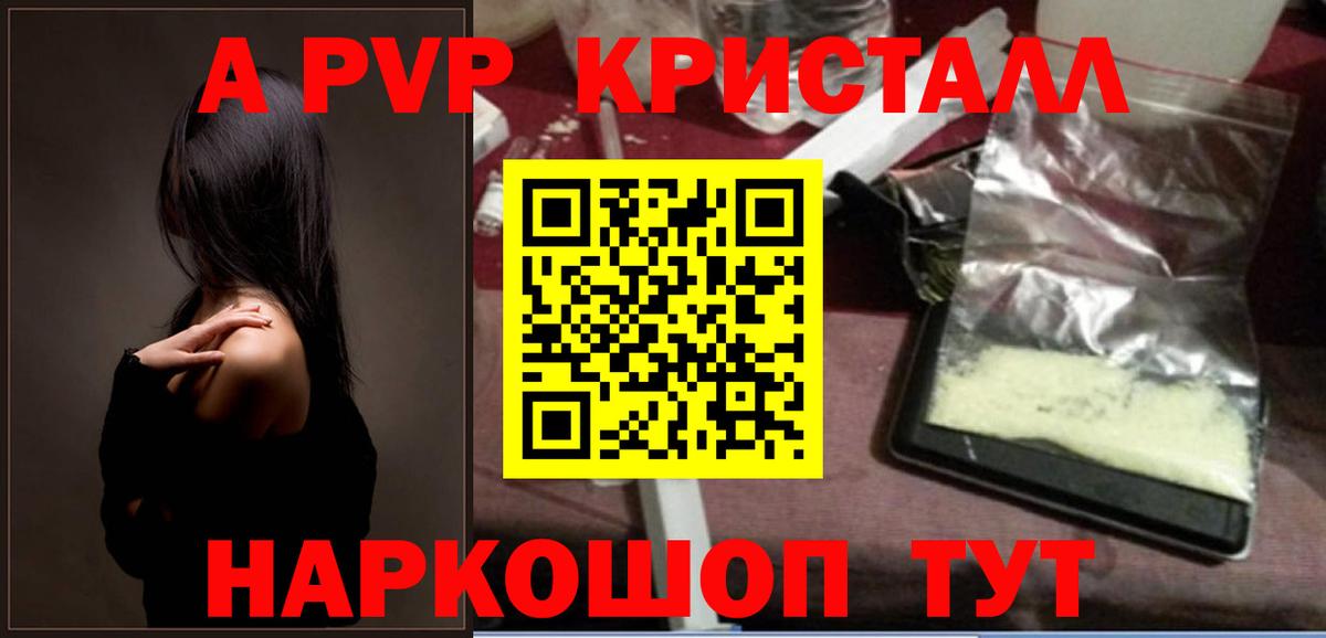 A-PVP СК Аксай