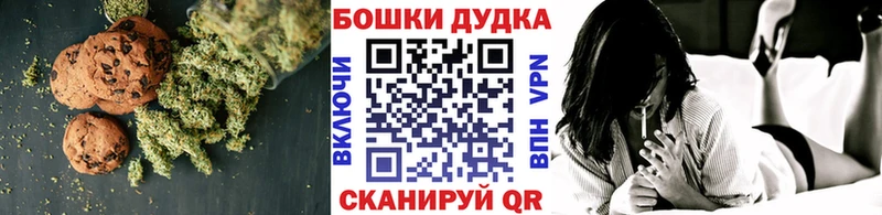 Cannafood конопля  где можно купить наркотик  Аксай 