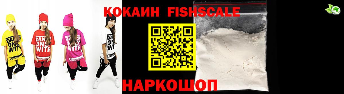COCAIN 97%  Вход с VPN  Аксай  Cocaine 99% 