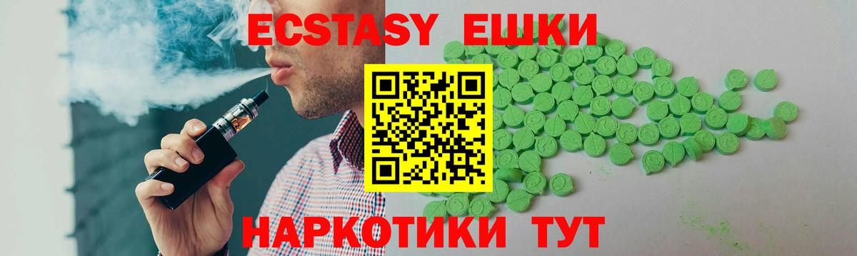 Ecstasy диски  Ecstasy 99%  Вход с VPN  ЭКСТАЗИ  Аксай 