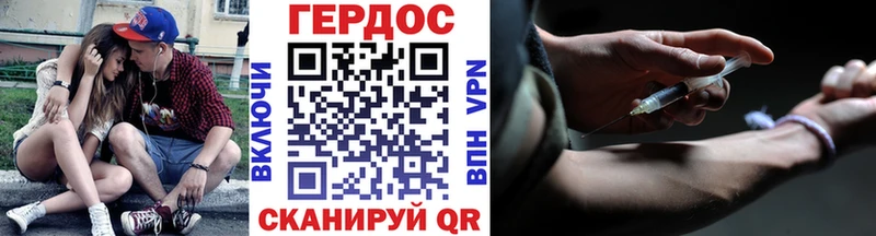 mega ТОР  Аксай  Героин гречка  закладка 