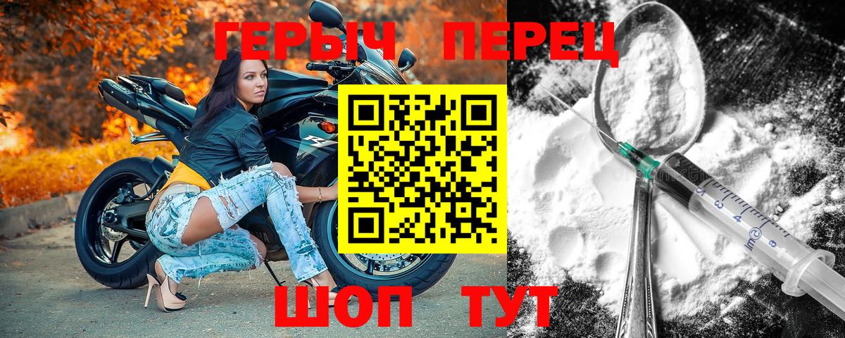 Героин Афган  Вход с VPN  Аксай 