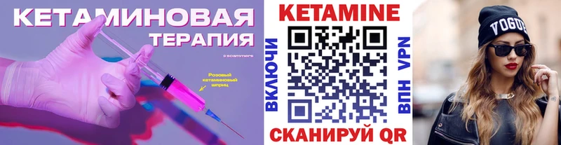 даркнет сайт  Аксай  КЕТАМИН ketamine 
