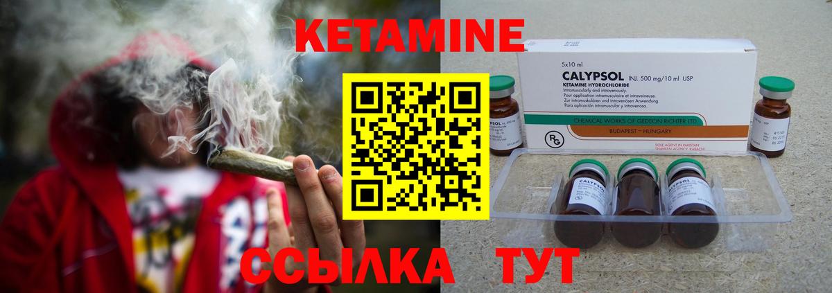 Кетамин VHQ  Вход с VPN  Аксай  КЕТАМИН ketamine 