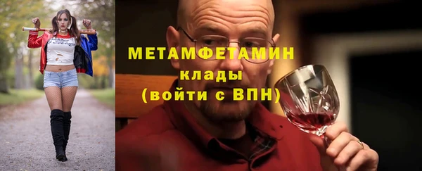 амф Абаза