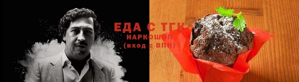 бошки Абдулино