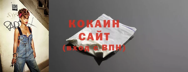 бошки Абдулино