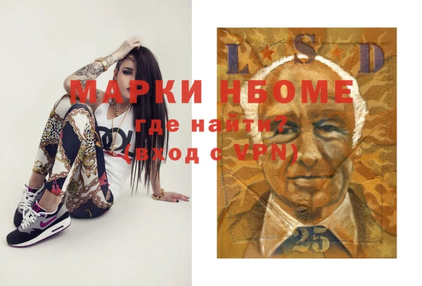 mix Абинск