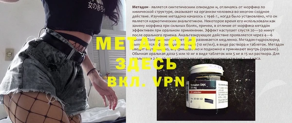 амф Абаза