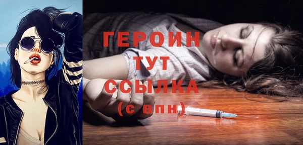 mix Абинск