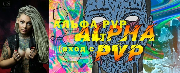 амф Абаза