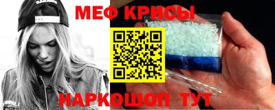 каннабис Старая Купавна