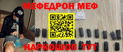 MDMA Premium VHQ Ставрополь