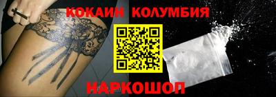 каннабис Старая Купавна