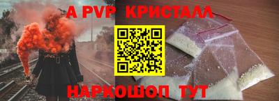 каннабис Старая Купавна