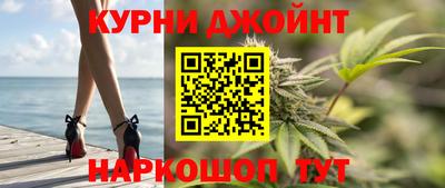 каннабис Старая Купавна
