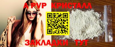 спиды Татарск