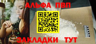 MDMA Premium VHQ Ставрополь