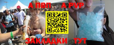 MDMA Premium VHQ Ставрополь