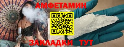 MDMA Premium VHQ Ставрополь