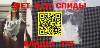 спиды Татарск