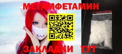 MDMA Premium VHQ Ставрополь