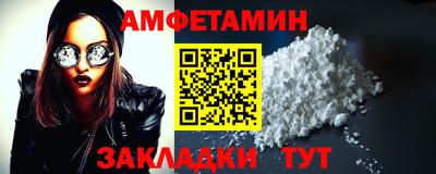 каннабис Старая Купавна