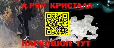 каннабис Старая Купавна