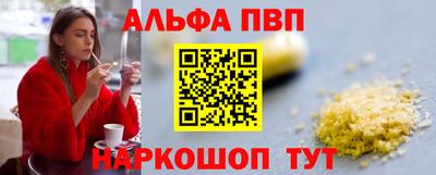 каннабис Старая Купавна