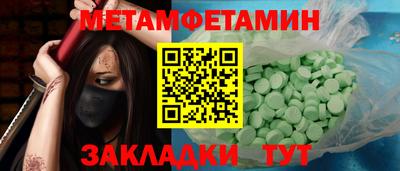спиды Татарск