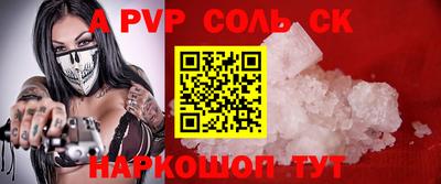 каннабис Старая Купавна