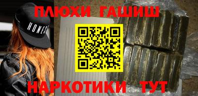 каннабис Старая Купавна