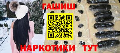 каннабис Старая Купавна