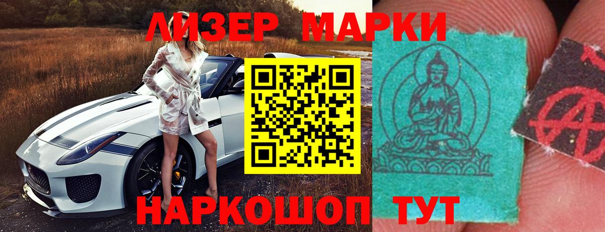 LSD-25 экстази кислота  LSD-25 экстази ecstasy  ЛСД экстази  Аксай  Вход с VPN 