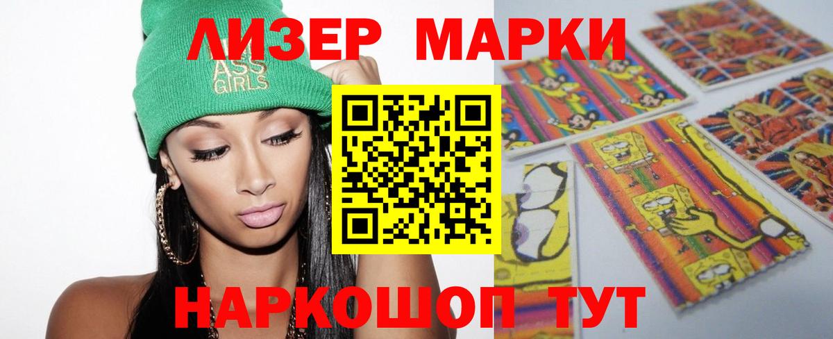 LSD-25 экстази кислота Аксай