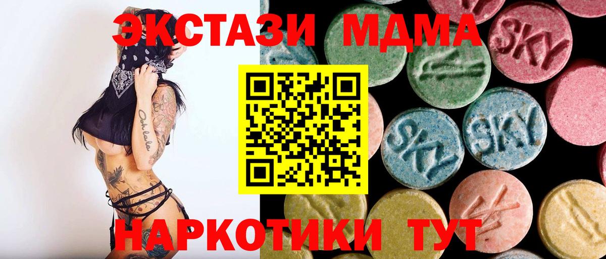 Аксай  МДМА  Вход с VPN  МДМА crystal 