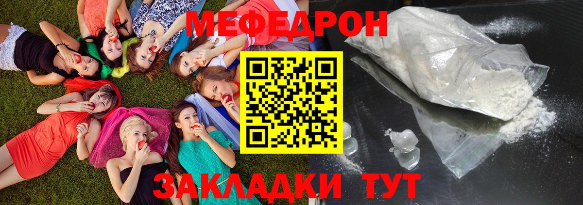 МЯУ-МЯУ  МЯУ-МЯУ VHQ  Вход с VPN  Аксай 