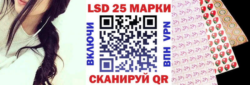 как найти закладки  Аксай  Марки N-bome 1,5мг 
