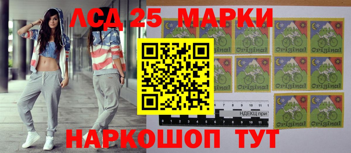 Аксай  Марки N-bome  Марки N-bome 1,8мг  Вход с VPN  Марки N-bome 1,8мг 