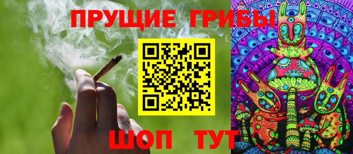 Аксай  Галлюциногенные грибы ЛСД  Вход с VPN 