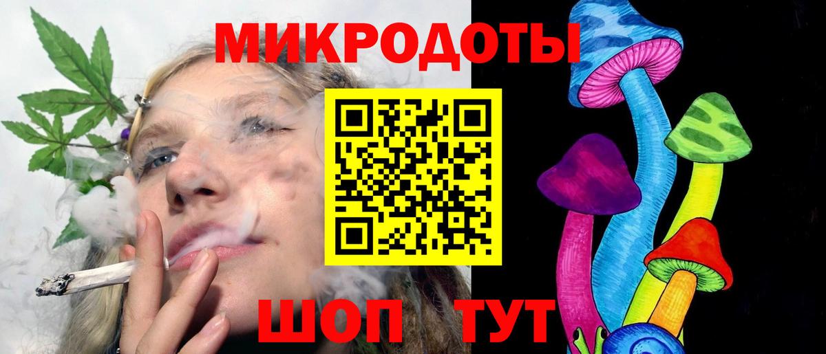 Псилоцибиновые грибы MAGIC MUSHROOMS Аксай