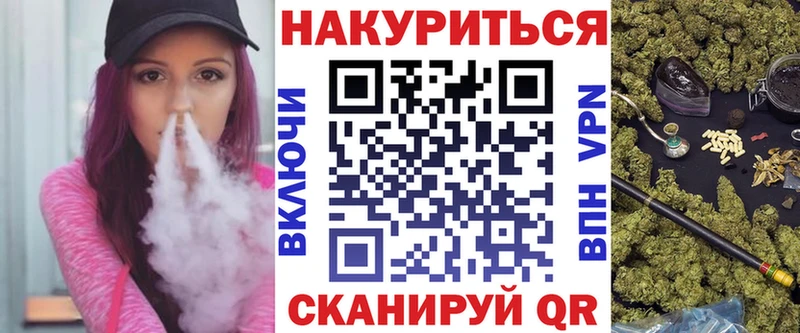 купить наркотик Аксай Каннабис Bruce Banner